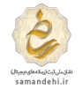 logo-samandehi